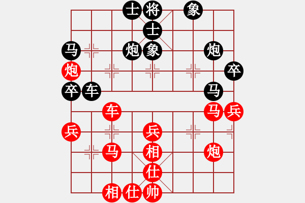 象棋棋譜圖片：博士生導(dǎo)師(9段)-和-海上天(9段) - 步數(shù)：50 