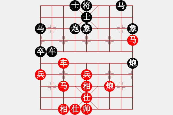 象棋棋譜圖片：博士生導(dǎo)師(9段)-和-海上天(9段) - 步數(shù)：60 