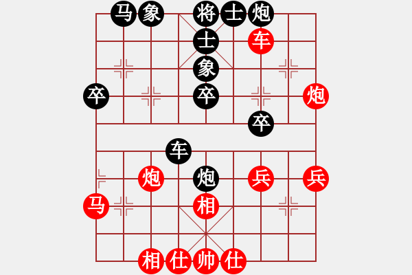 象棋棋譜圖片：IQ不咋高[393516281] 負(fù) 明日復(fù)明日明日何其[-] - 步數(shù)：40 