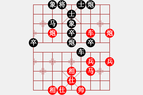 象棋棋譜圖片：IQ不咋高[393516281] 負(fù) 明日復(fù)明日明日何其[-] - 步數(shù)：60 