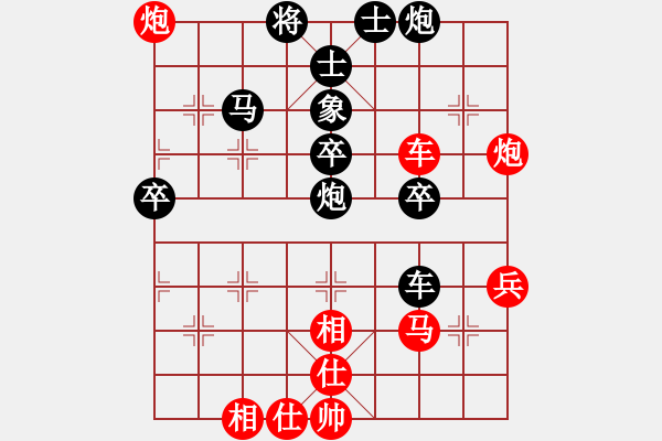 象棋棋譜圖片：IQ不咋高[393516281] 負(fù) 明日復(fù)明日明日何其[-] - 步數(shù)：70 