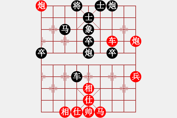 象棋棋譜圖片：IQ不咋高[393516281] 負(fù) 明日復(fù)明日明日何其[-] - 步數(shù)：72 