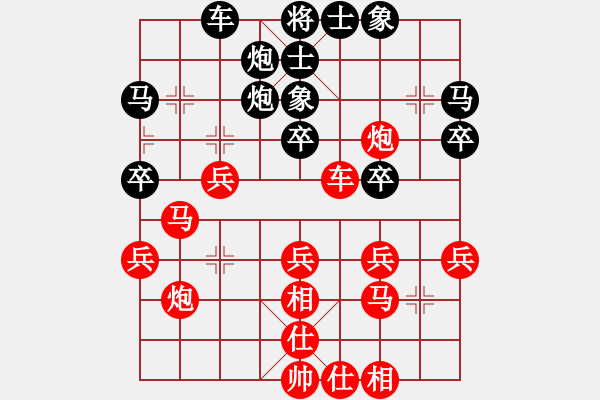 象棋棋譜圖片：算得比你深(7段)-勝-亮劍沖沖(8段) - 步數(shù)：30 