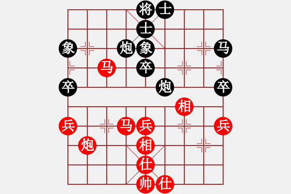 象棋棋譜圖片：算得比你深(7段)-勝-亮劍沖沖(8段) - 步數(shù)：50 