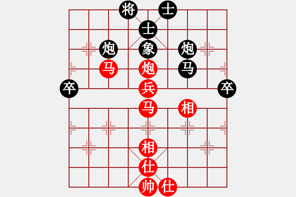 象棋棋譜圖片：算得比你深(7段)-勝-亮劍沖沖(8段) - 步數(shù)：70 