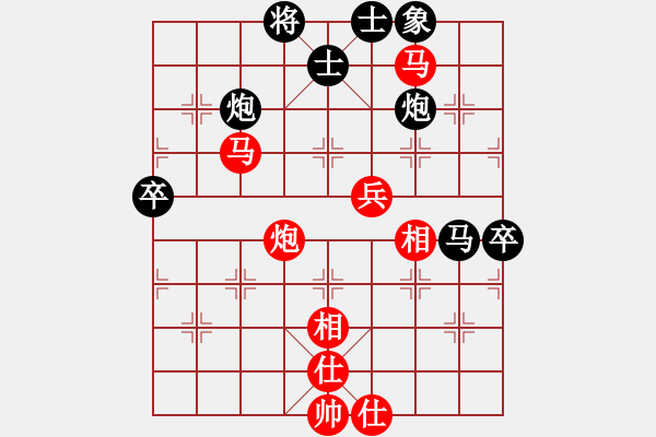 象棋棋譜圖片：算得比你深(7段)-勝-亮劍沖沖(8段) - 步數(shù)：80 