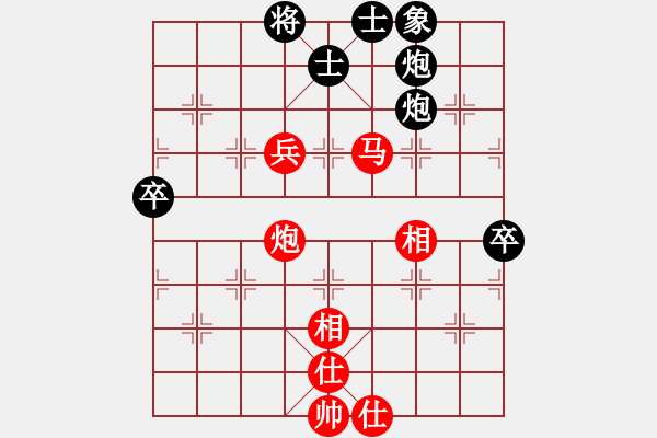 象棋棋譜圖片：算得比你深(7段)-勝-亮劍沖沖(8段) - 步數(shù)：95 