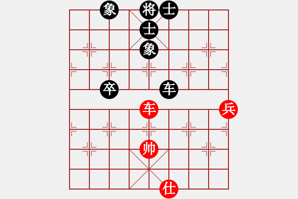 象棋棋譜圖片：星月華容(9段)-和-zqsljq(5r) - 步數(shù)：100 