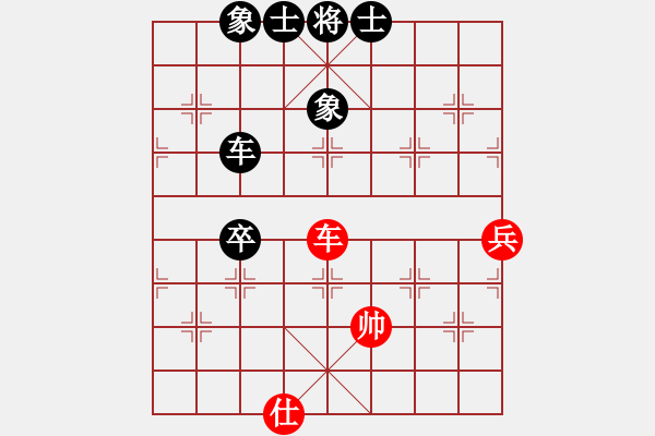 象棋棋譜圖片：星月華容(9段)-和-zqsljq(5r) - 步數(shù)：110 