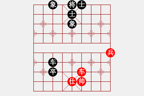 象棋棋譜圖片：星月華容(9段)-和-zqsljq(5r) - 步數(shù)：120 