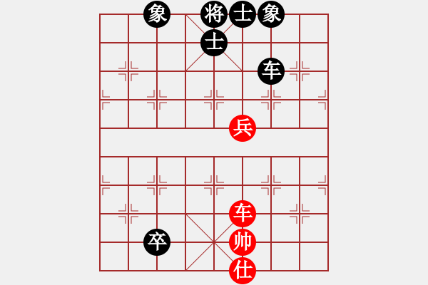 象棋棋譜圖片：星月華容(9段)-和-zqsljq(5r) - 步數(shù)：130 