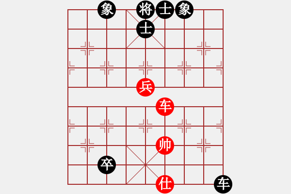 象棋棋譜圖片：星月華容(9段)-和-zqsljq(5r) - 步數(shù)：140 