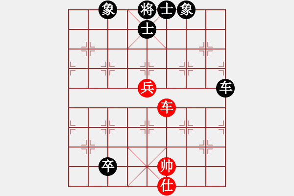 象棋棋譜圖片：星月華容(9段)-和-zqsljq(5r) - 步數(shù)：150 