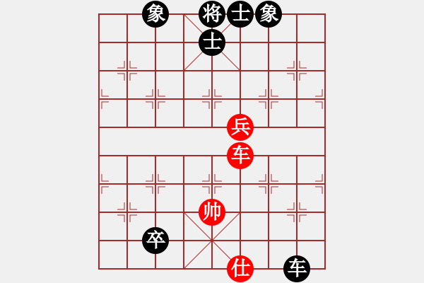 象棋棋譜圖片：星月華容(9段)-和-zqsljq(5r) - 步數(shù)：160 