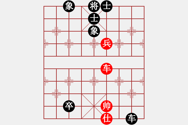 象棋棋譜圖片：星月華容(9段)-和-zqsljq(5r) - 步數(shù)：170 