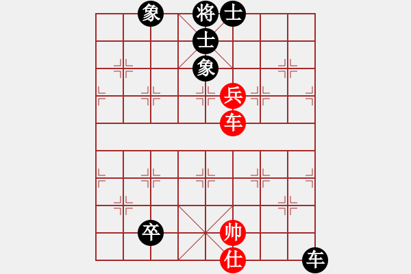 象棋棋譜圖片：星月華容(9段)-和-zqsljq(5r) - 步數(shù)：180 