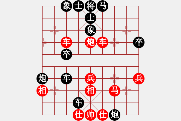 象棋棋譜圖片：星月華容(9段)-和-zqsljq(5r) - 步數(shù)：50 