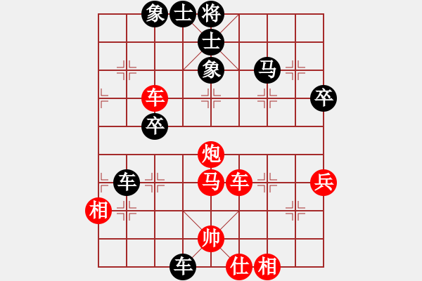 象棋棋譜圖片：星月華容(9段)-和-zqsljq(5r) - 步數(shù)：60 