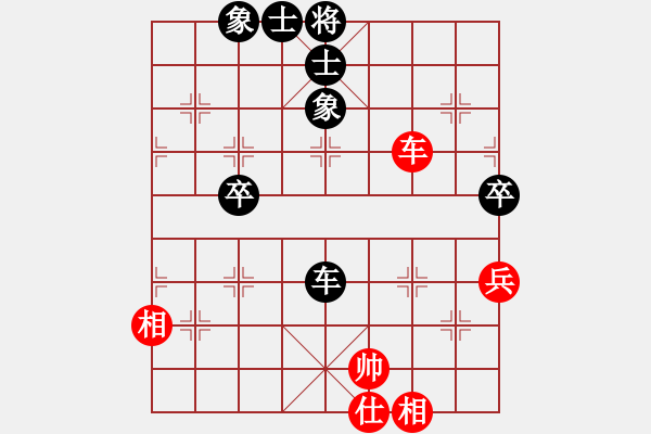 象棋棋譜圖片：星月華容(9段)-和-zqsljq(5r) - 步數(shù)：70 