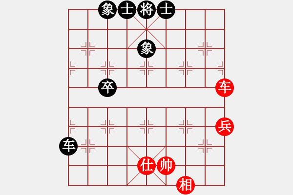 象棋棋譜圖片：星月華容(9段)-和-zqsljq(5r) - 步數(shù)：80 