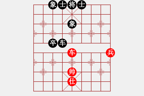 象棋棋譜圖片：星月華容(9段)-和-zqsljq(5r) - 步數(shù)：90 