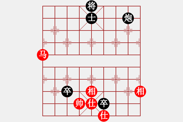 象棋棋譜圖片：象棋精英(月將)-和-韓竹清風(fēng)(月將) - 步數(shù)：130 