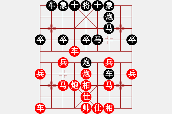 象棋棋譜圖片：象棋精英(月將)-和-韓竹清風(fēng)(月將) - 步數(shù)：30 