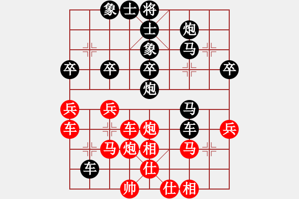 象棋棋譜圖片：象棋精英(月將)-和-韓竹清風(fēng)(月將) - 步數(shù)：40 