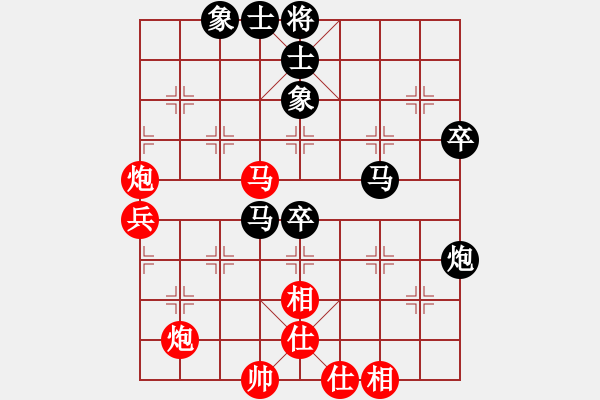 象棋棋譜圖片：象棋精英(月將)-和-韓竹清風(fēng)(月將) - 步數(shù)：70 