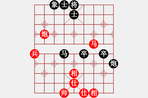 象棋棋譜圖片：象棋精英(月將)-和-韓竹清風(fēng)(月將) - 步數(shù)：80 