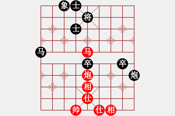 象棋棋譜圖片：象棋精英(月將)-和-韓竹清風(fēng)(月將) - 步數(shù)：90 