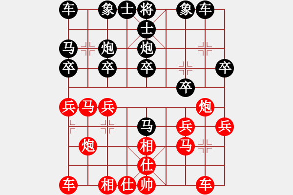 象棋棋譜圖片：飛相局第二局 - 步數(shù)：20 