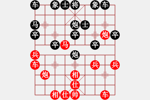 象棋棋譜圖片：飛相局第二局 - 步數(shù)：30 