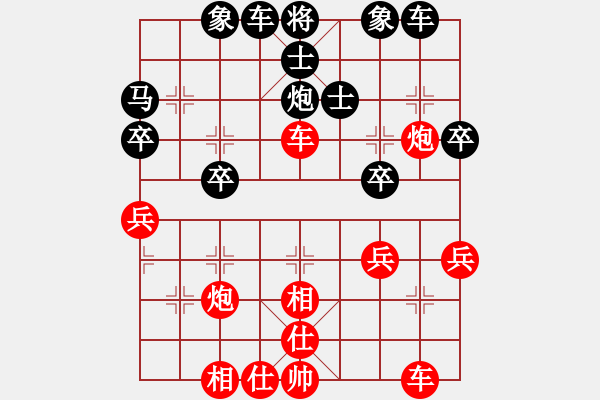 象棋棋譜圖片：飛相局第二局 - 步數(shù)：40 