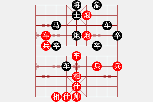 象棋棋譜圖片：飛相局第二局 - 步數(shù)：60 