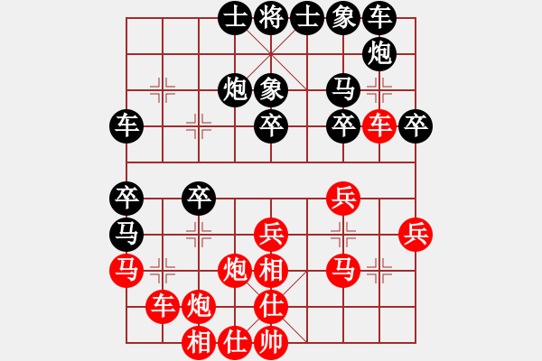 象棋棋谱图片：王晴 先和 胡俊玮 - 步数：30 
