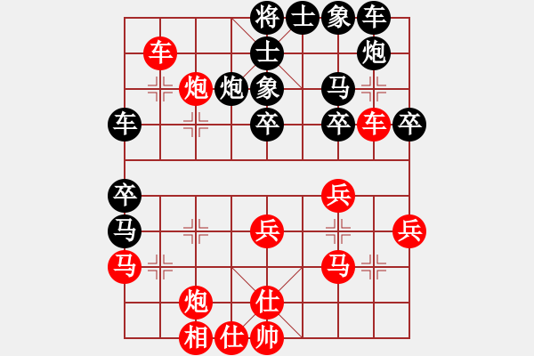 象棋棋谱图片：王晴 先和 胡俊玮 - 步数：40 