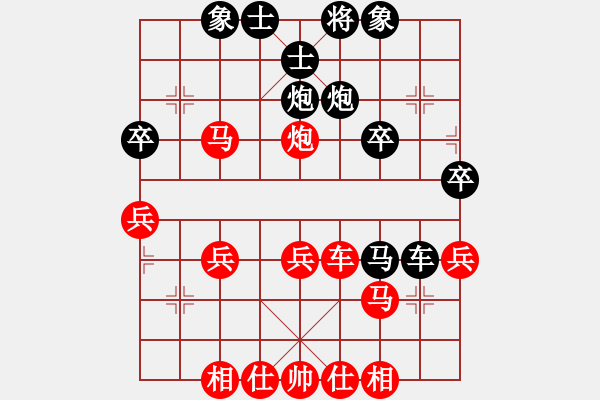 象棋棋譜圖片：五六炮對單提馬之馬八進九 - 步數：30 