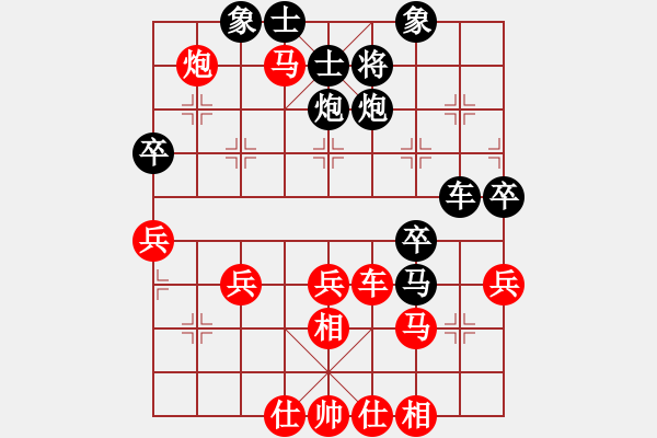 象棋棋譜圖片：五六炮對單提馬之馬八進九 - 步數：40 