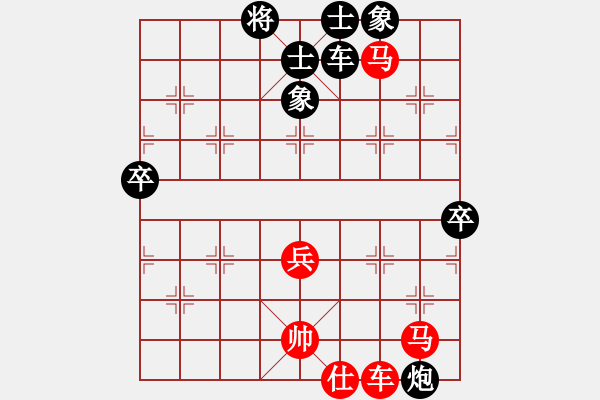 象棋棋譜圖片：第12輪 第14臺(tái) 姚洪新紅先和楊旭 - 步數(shù)：70 