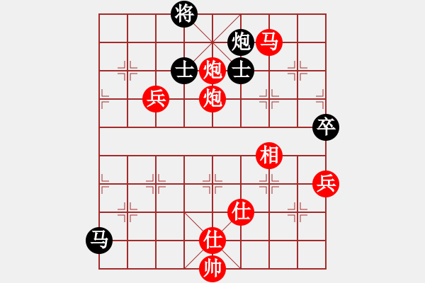 象棋棋譜圖片：棋局-21a 5p2 - 步數(shù)：60 