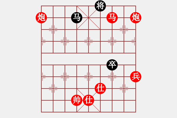 象棋棋譜圖片：棋局-21a 5p2 - 步數(shù)：90 