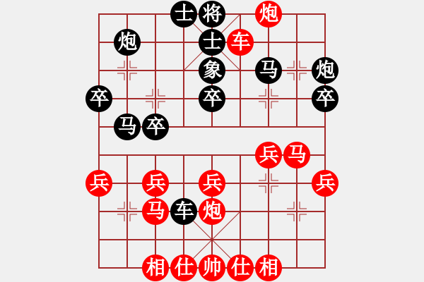 象棋棋譜圖片：大漢棋苑＄比賽6號(hào) 負(fù) 移動(dòng)＊比賽專用號(hào)06 - 步數(shù)：30 