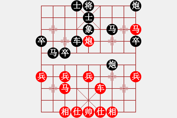 象棋棋譜圖片：大漢棋苑＄比賽6號(hào) 負(fù) 移動(dòng)＊比賽專用號(hào)06 - 步數(shù)：40 