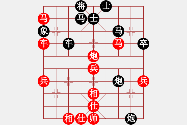 象棋棋譜圖片：大漢棋苑＄比賽6號(hào) 負(fù) 移動(dòng)＊比賽專用號(hào)06 - 步數(shù)：80 