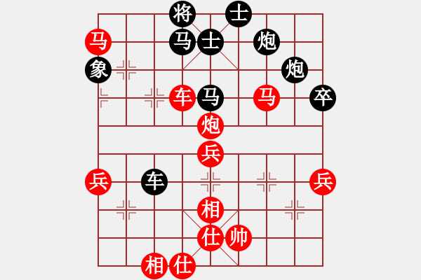 象棋棋譜圖片：大漢棋苑＄比賽6號(hào) 負(fù) 移動(dòng)＊比賽專用號(hào)06 - 步數(shù)：90 