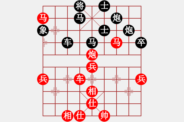 象棋棋譜圖片：大漢棋苑＄比賽6號(hào) 負(fù) 移動(dòng)＊比賽專用號(hào)06 - 步數(shù)：94 