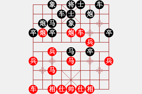 象棋棋譜圖片：后手：屏風(fēng)馬右橫車對(duì)中炮過河車 紅未走炮89；走兵5 1 - 步數(shù)：30 