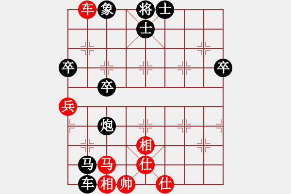 象棋棋譜圖片：后手：屏風(fēng)馬右橫車對(duì)中炮過河車 紅未走炮89；走兵5 1 - 步數(shù)：80 