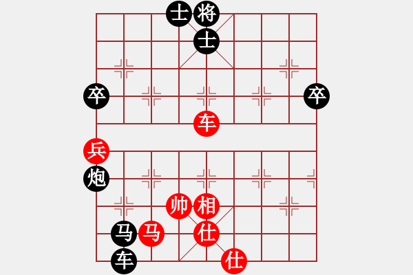 象棋棋譜圖片：后手：屏風(fēng)馬右橫車對(duì)中炮過河車 紅未走炮89；走兵5 1 - 步數(shù)：90 